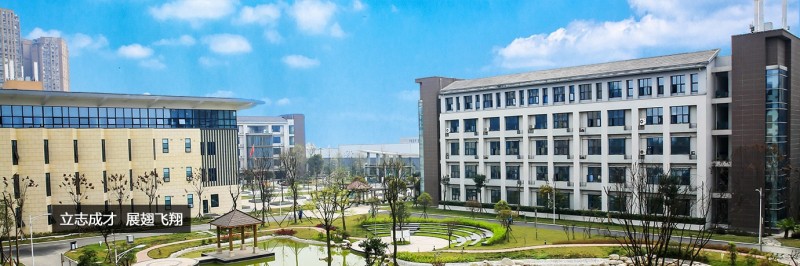 四川省志翔职业技术学校