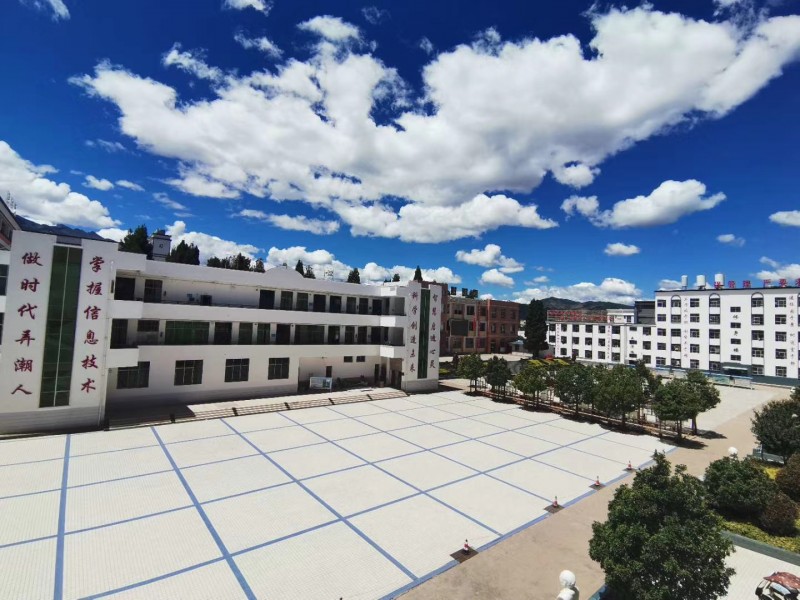 盐源县职业技术中学校