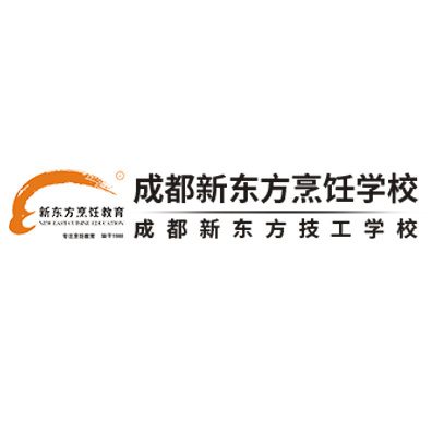 成都新东方高级技工学校