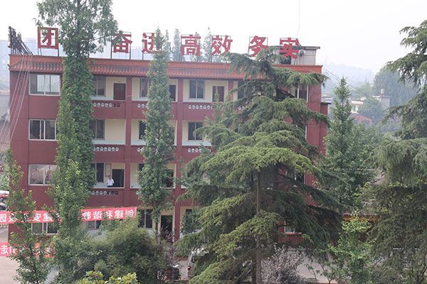 四川省乐山商务技工学校