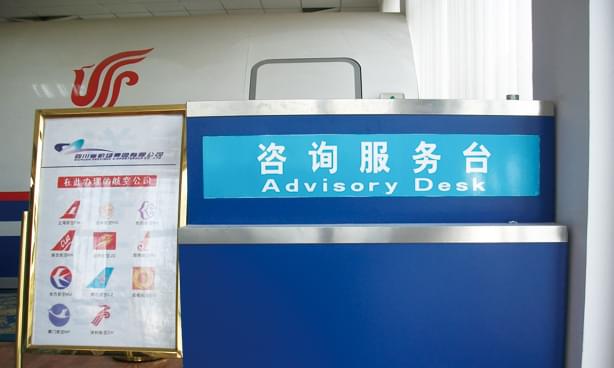 航空学校地勤服务训练岗位