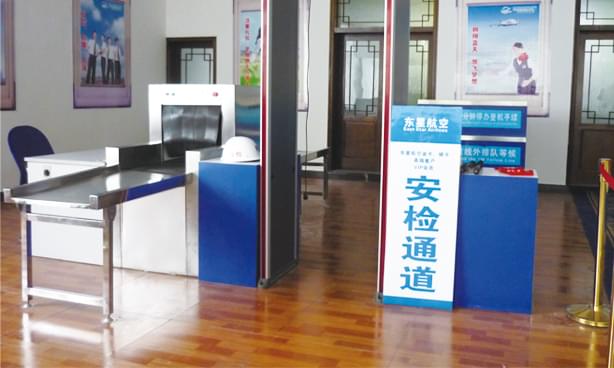 航空学校民航安检练习实践