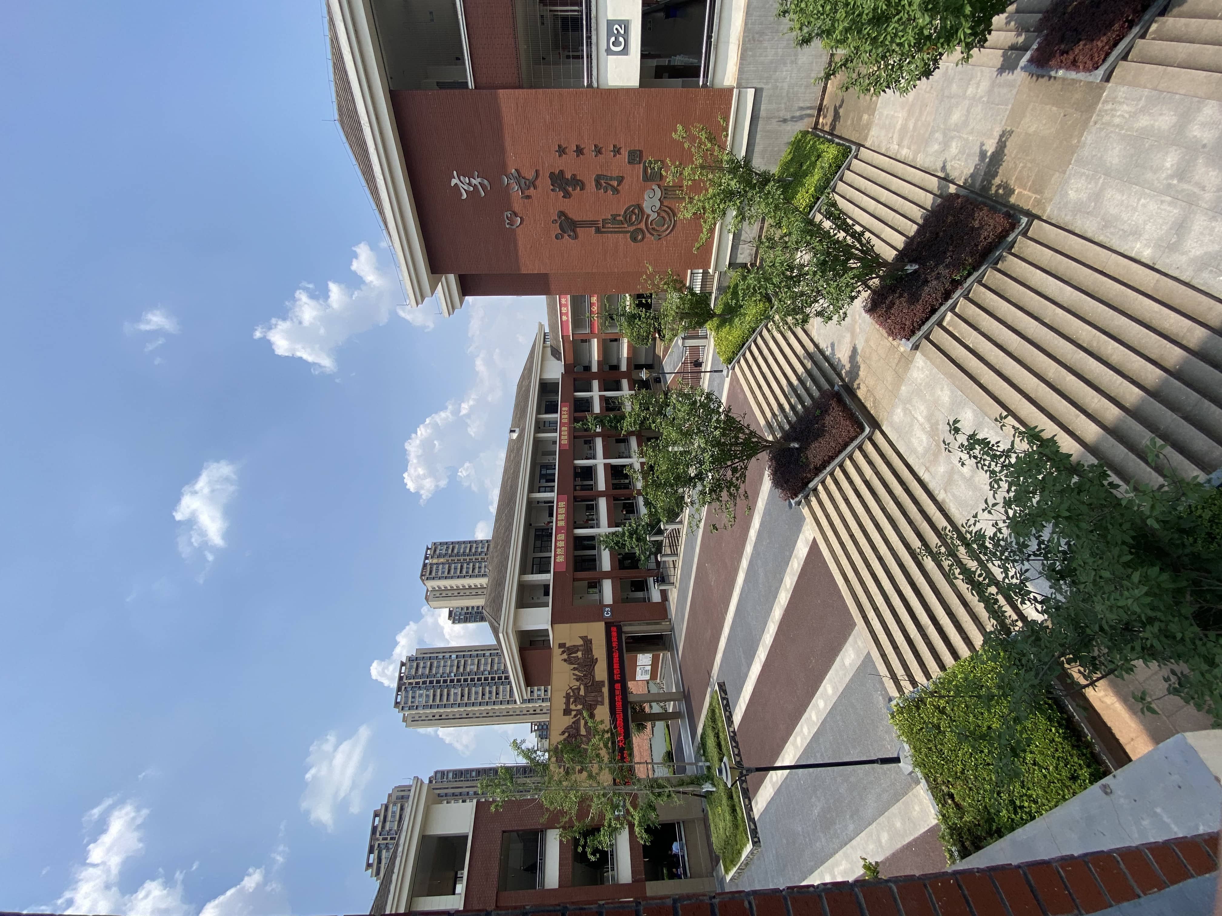 资阳川绵高级中学(原绵阳中学资阳育才学校)