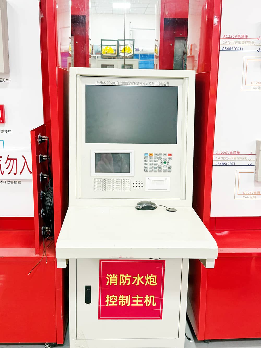 消防工程专业实训设备